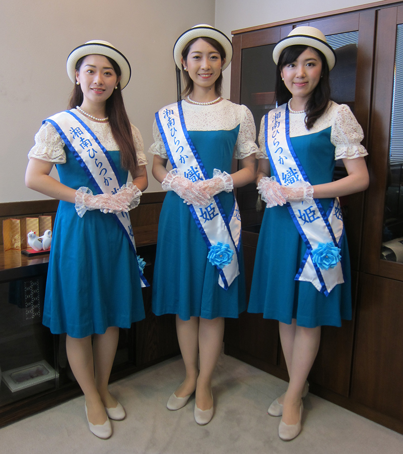 湘南ひらつか織り姫